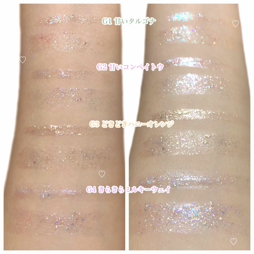 パールブリーアイグリッター/BLACK ROUGE/グリッターを使ったクチコミ（3枚目）