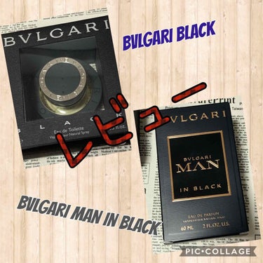 BVLGARI BLACK ***MAN IN BLACK
2つの香水の比較してみました！


大変ご無沙汰しております。るんです🥰
2020年も細々と更新いたします。どうぞよろしくお願いします。
今回