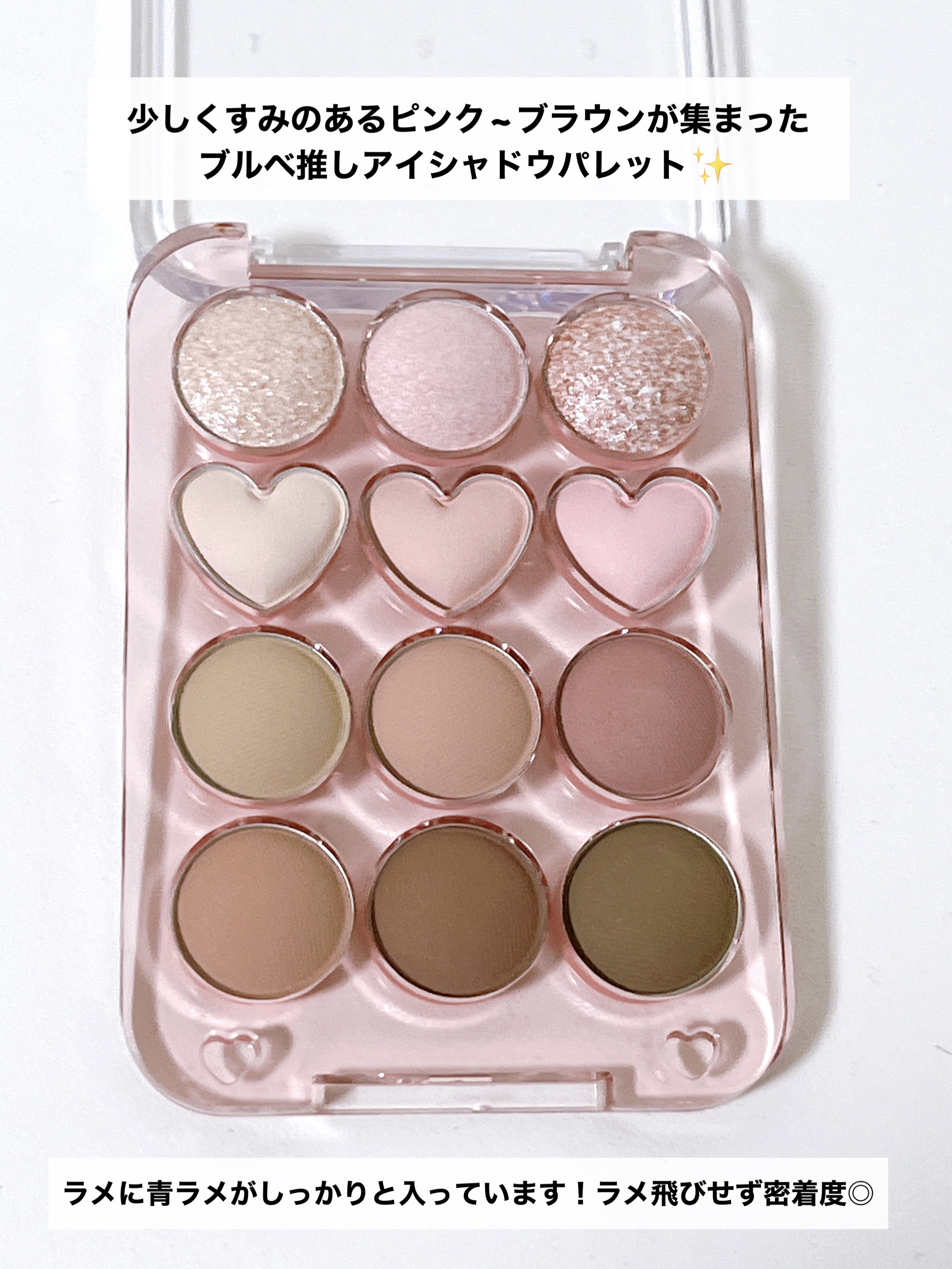 目元チュートリアルアイパレット/Colorgram/アイシャドウパレットを使ったクチコミ（3枚目）