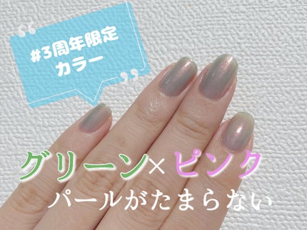 ネイルカラー/noiro/マニキュアを使ったクチコミ(2枚目)