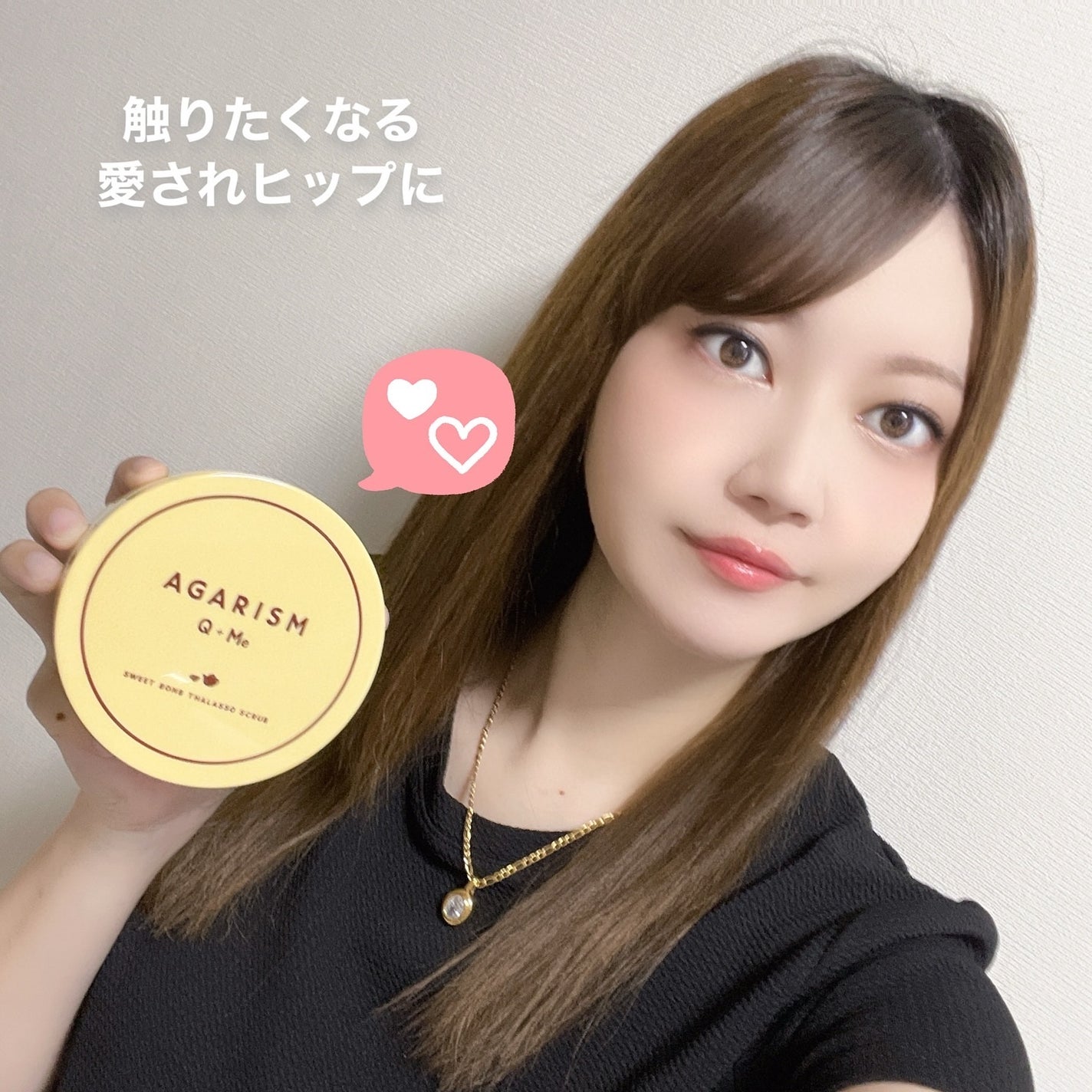 Q+Me スウィートボムタラソスクラブレモンティーの香り/AGARISM/バスト・ヒップケアを使ったクチコミ(1枚目)