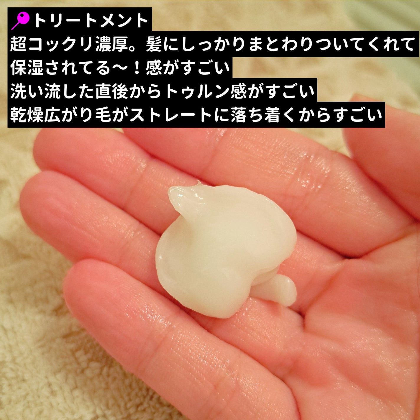 メロウシャンプー/メロウトリートメント/plus eau/市販シャンプーを使ったクチコミ(4枚目)