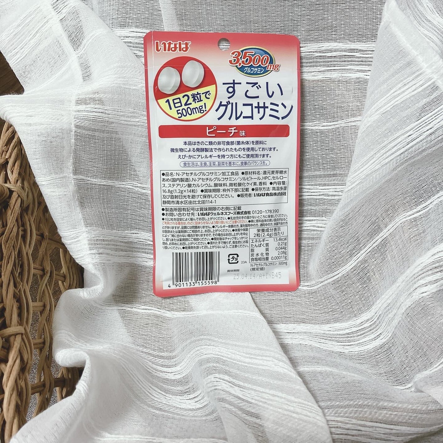 ぷえら on LIPS 「いなば食品様すごいグルコサミンシリーズ食べてみました😋タブレッ..」(2枚目)