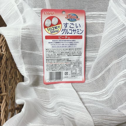 を使ったクチコミ(2枚目)