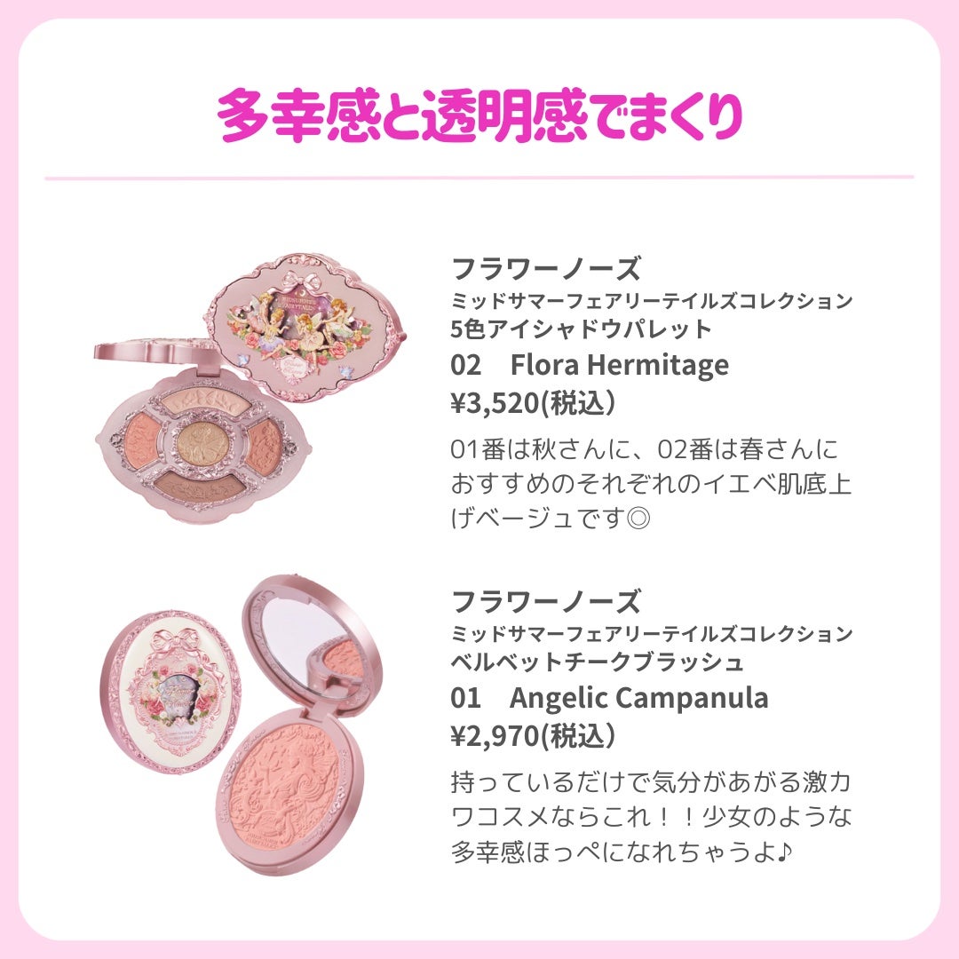 ðãã«ãã¡ãã&ã€ãšãã¡ããð on LIPS ã坿ãã»å¯æã...坿ãã®ãïŒïŒ//仿¥ã¯æã£ãŠãŠèªå·±è¯å®æ..ãïŒ8æç®ïŒ