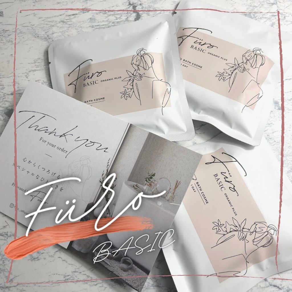 Furo BASIC/Furo/炭酸系入浴剤を使ったクチコミ(1枚目)