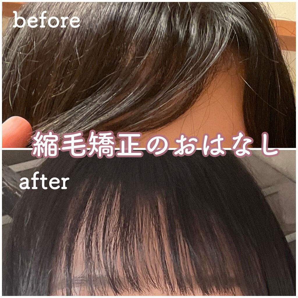 パーフェクト セラム オリジナル/miseenscene/ヘアオイルを使ったクチコミ（1枚目）