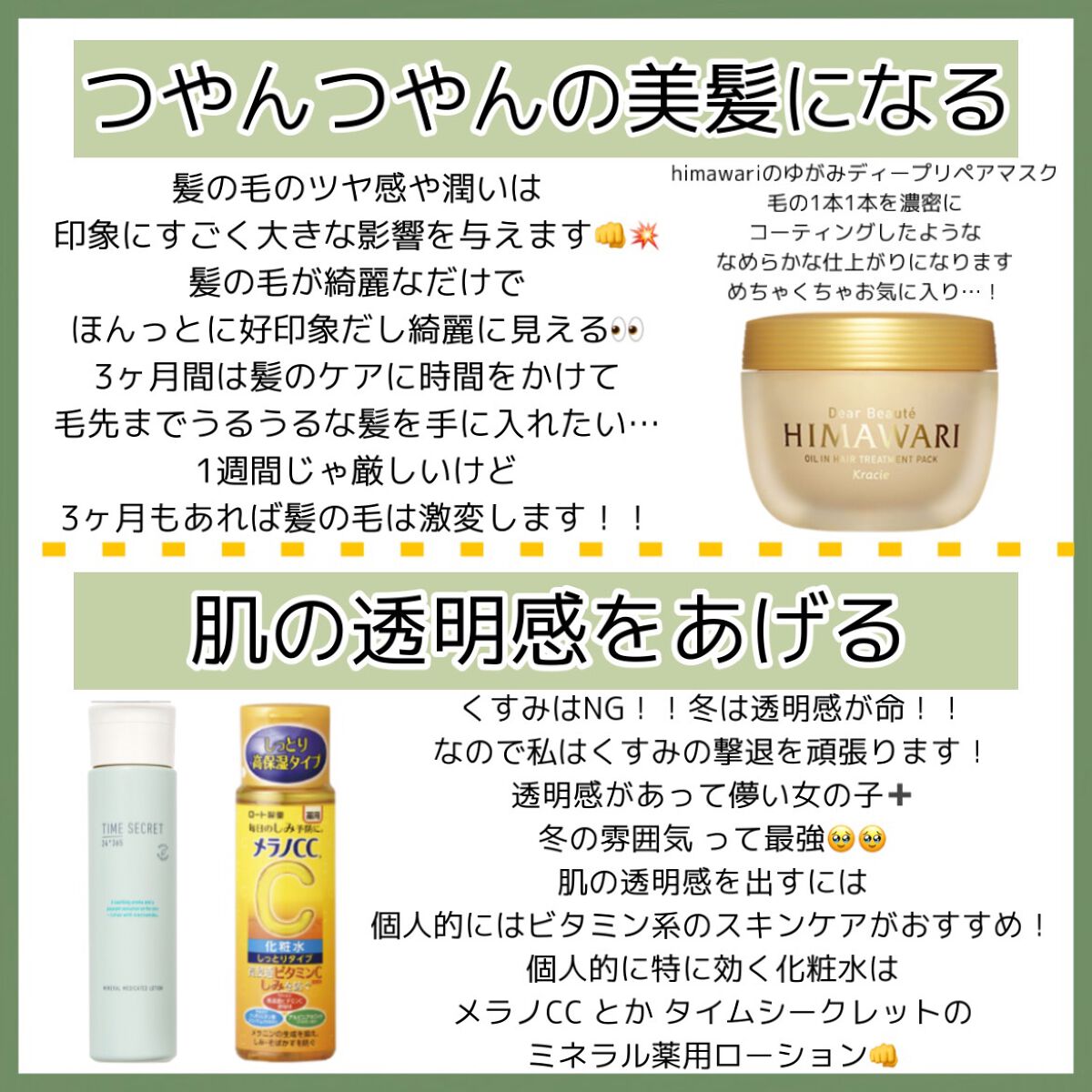 超特価】 usamama様│イオ-ヌクリーム ２ ローション 1 agapeeurope.org