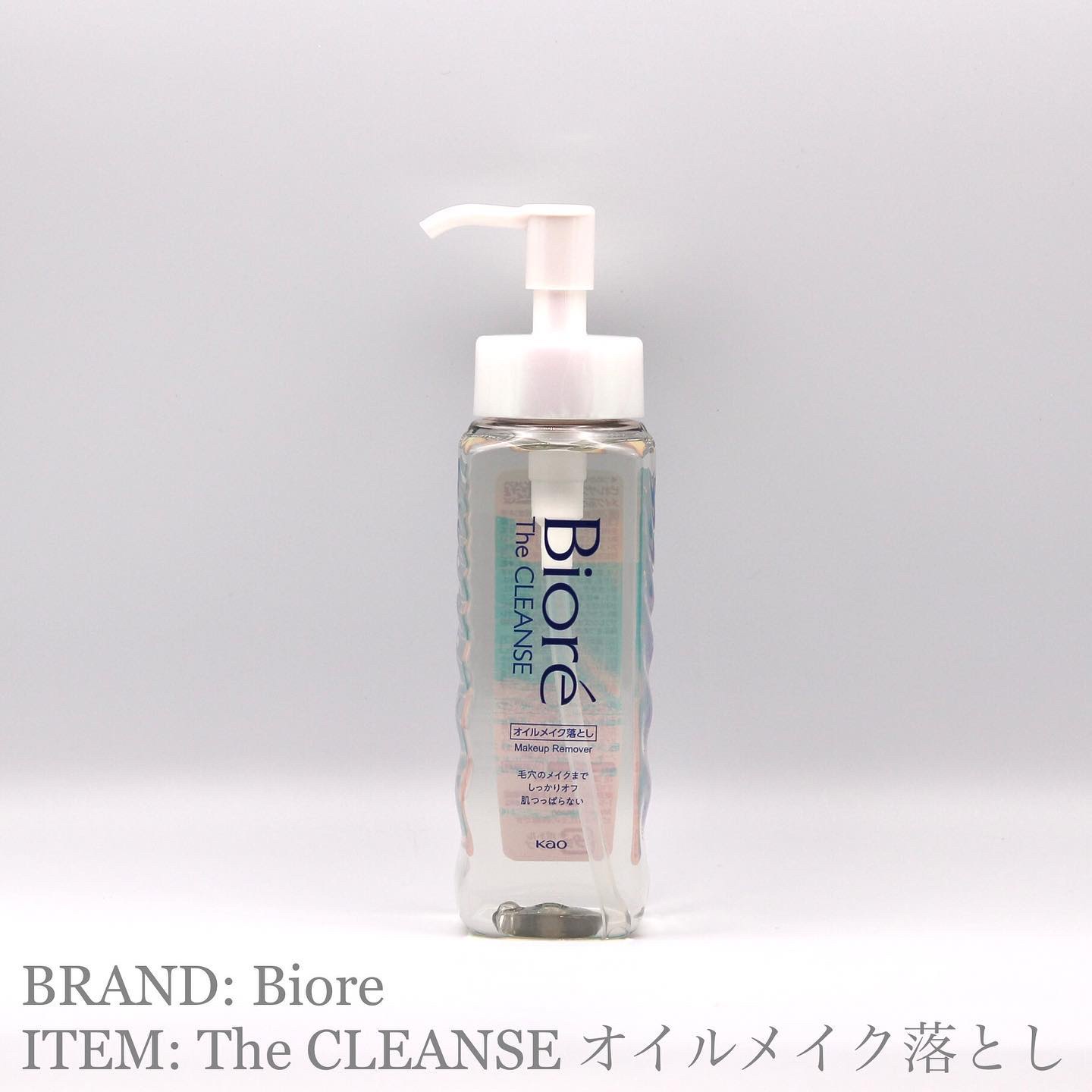 The クレンズ オイルメイク落とし/ビオレ/オイルクレンジングを使ったクチコミ（1枚目）