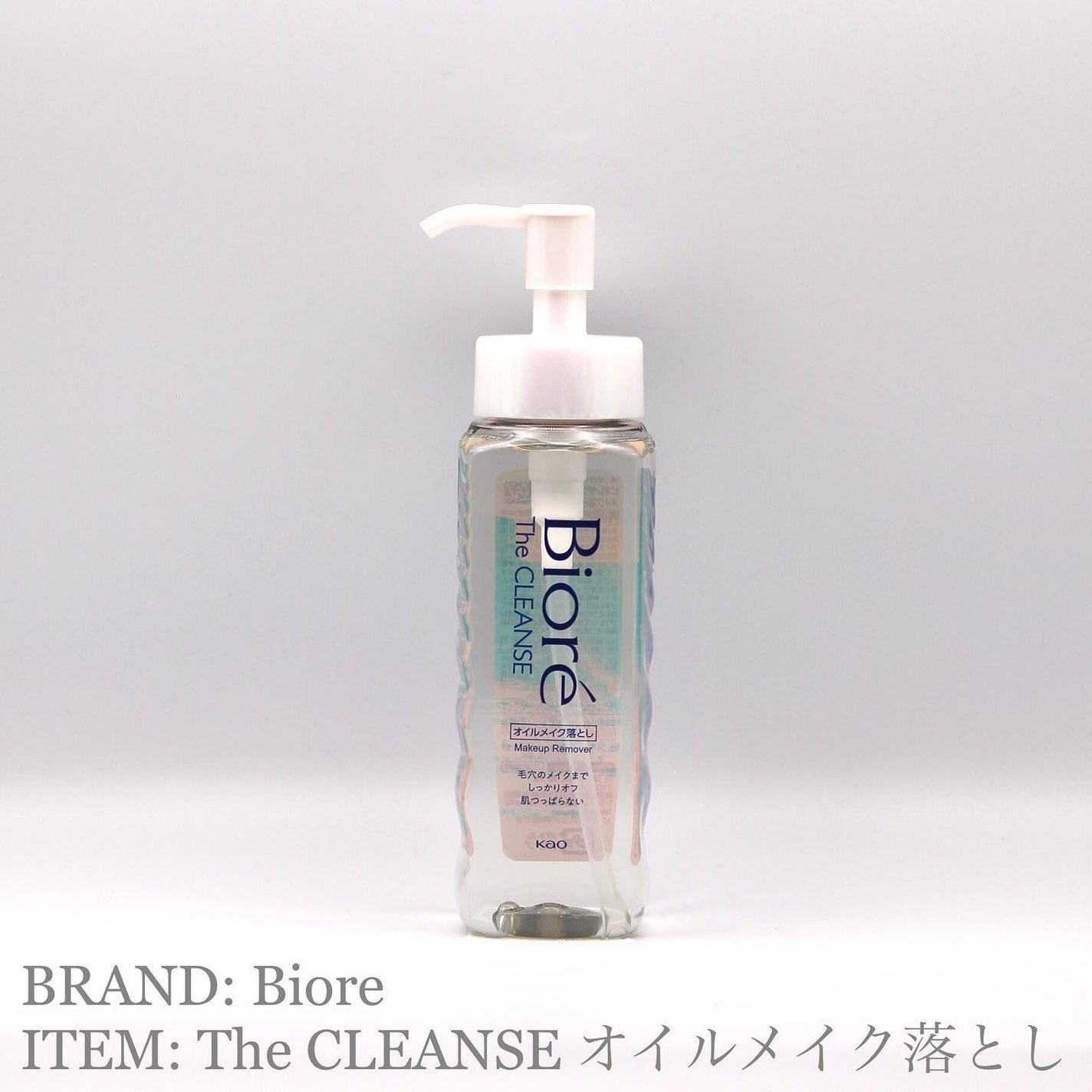 The クレンズ オイルメイク落とし/ビオレ/オイルクレンジングを使ったクチコミ(1枚目)