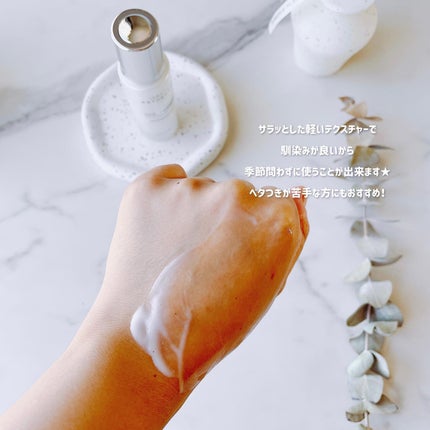 エージプロテオム/エステダム/美容液を使ったクチコミ(3枚目)