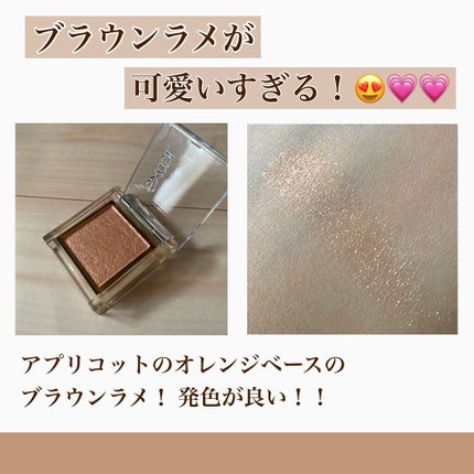 アイプランナー/excel/単色アイシャドウを使ったクチコミ(2枚目)