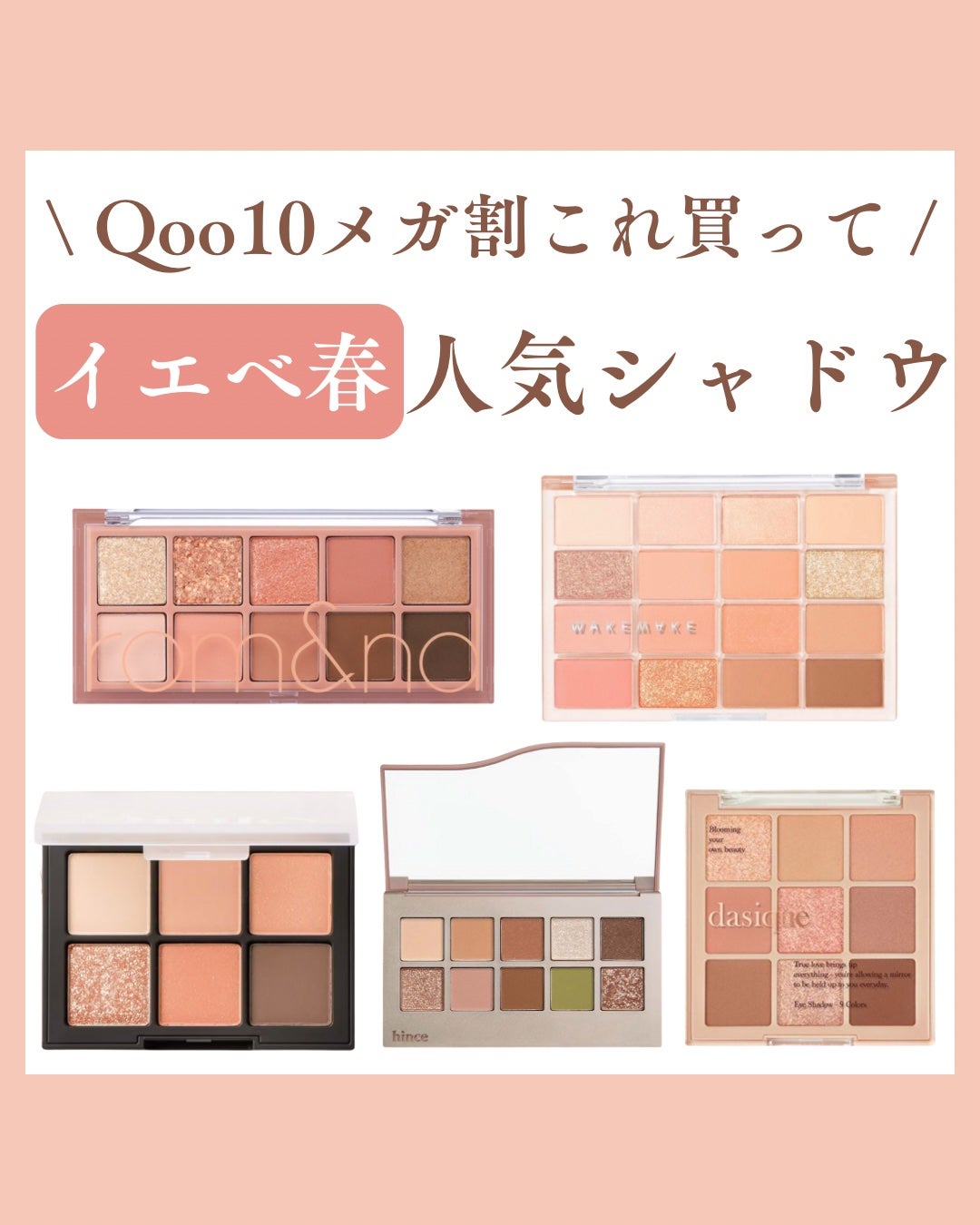 Laymiuðïž on LIPS ãä»åã¯ãæ¥éã§å€§äººæ°ã®ã¢ã€ã·ã£ããŠãã¬ãããã€ãšãæ¥åãã«ãŸãš..ãïŒ1æç®ïŒ