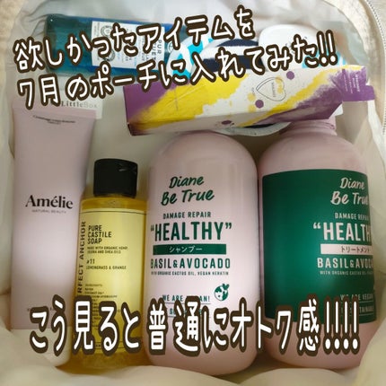 My Little Box/My Little Box/その他キットセットを使ったクチコミ(4枚目)