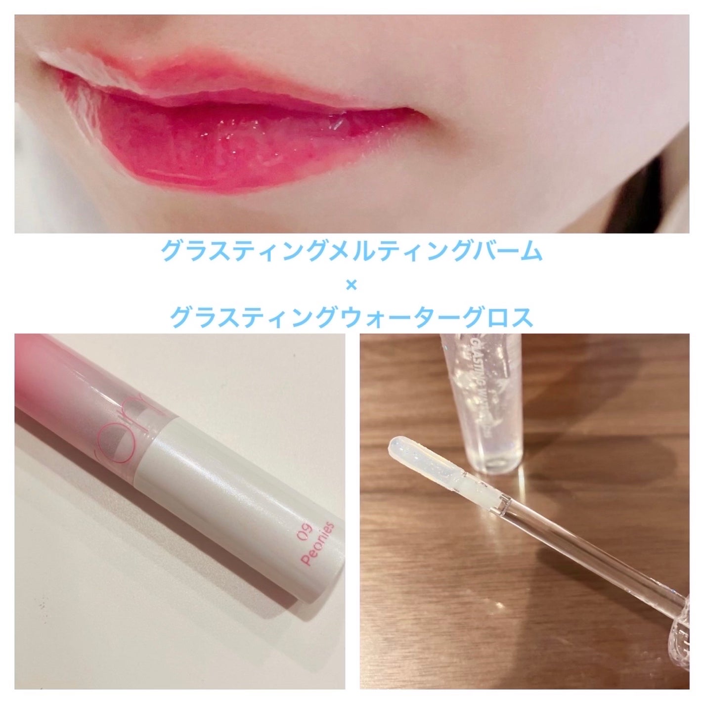 グリッター シャドウ カラー/rom&nd/グリッターを使ったクチコミ(3枚目)