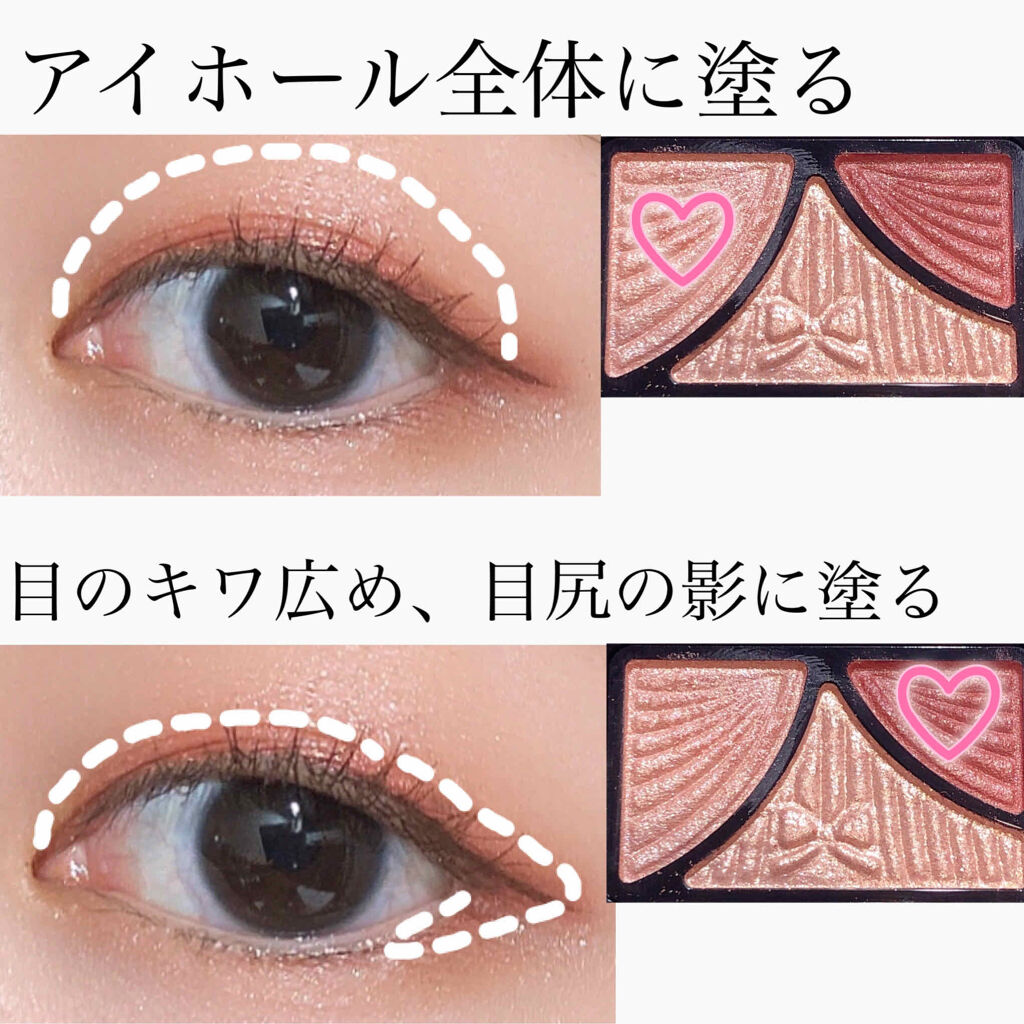 クイックラッシュカーラー/キャンメイク/マスカラ下地を使ったクチコミ（2枚目）