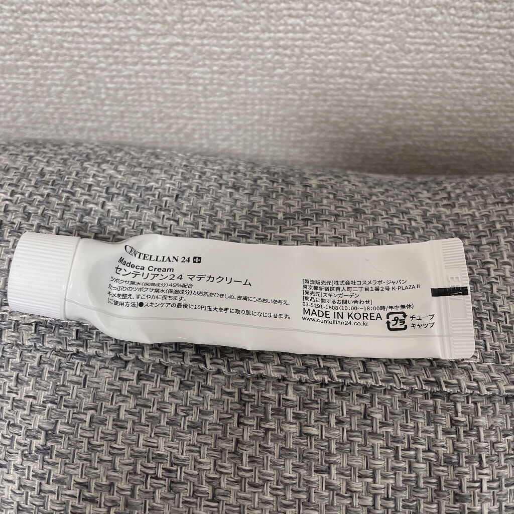 マデカクリーム/センテリアン24/フェイスクリームを使ったクチコミ（2枚目）