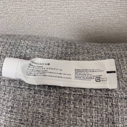 マデカクリーム/センテリアン24/フェイスクリームを使ったクチコミ(2枚目)