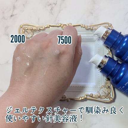 ゼロ1DAYエクソソームショット7500/MEDICUBE/美容液を使ったクチコミ(2枚目)