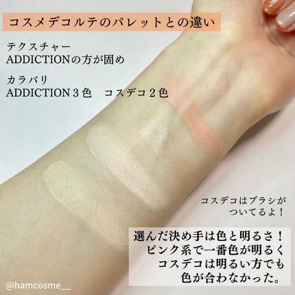 スキンリフレクト フレッシュ コンシーラー/ADDICTION/パレットコンシーラーを使ったクチコミ(7枚目)
