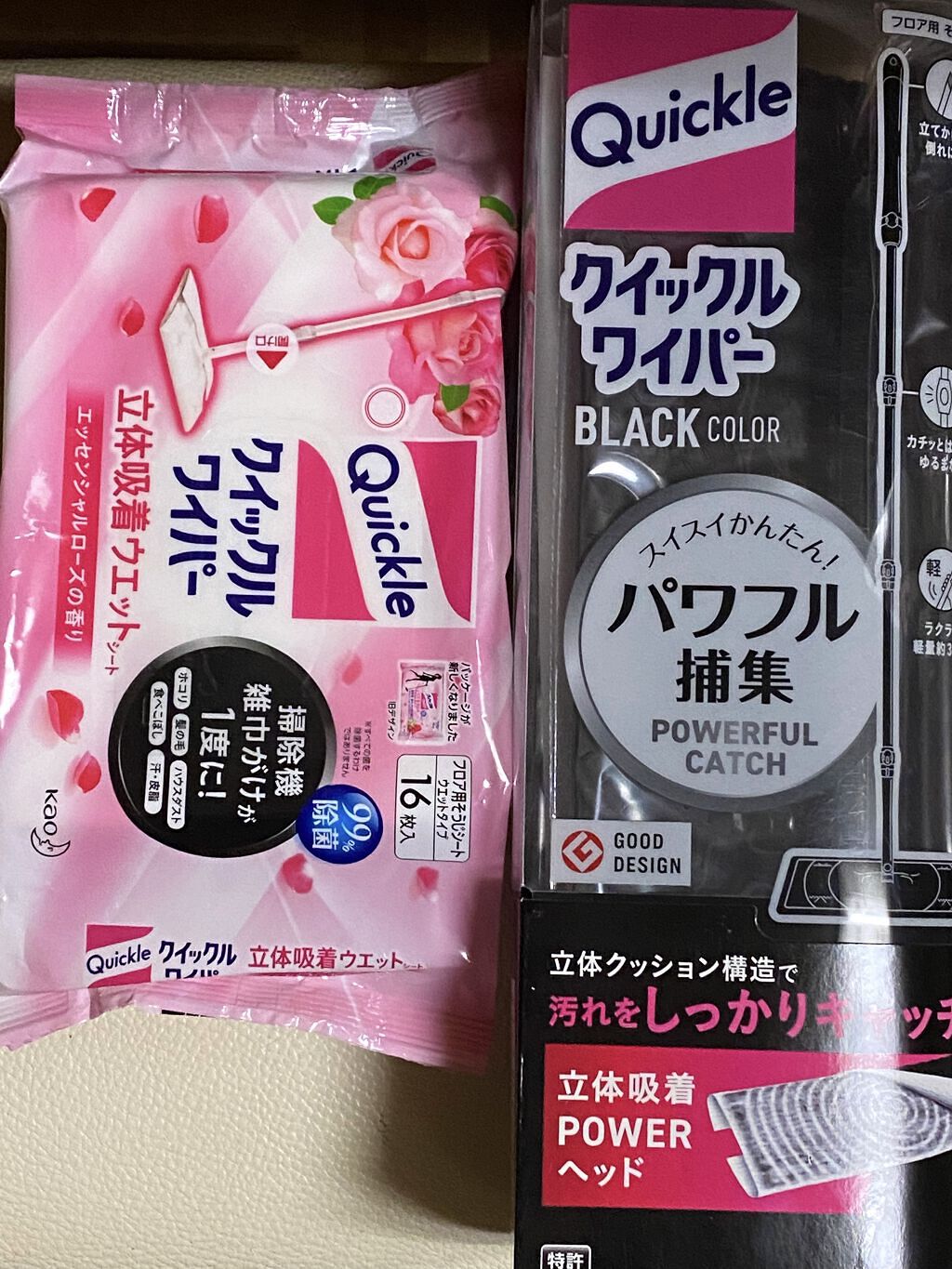 を使ったクチコミ（2枚目）