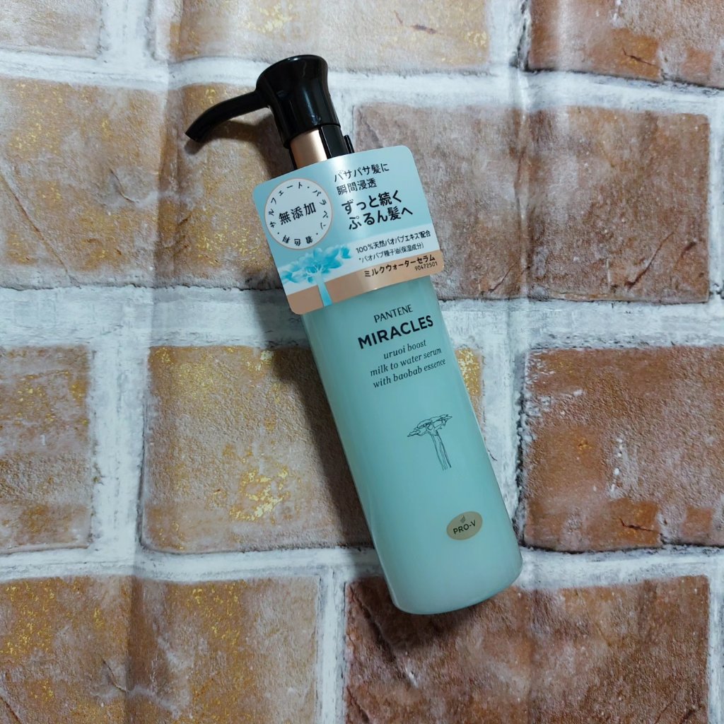 ミラクルズ うるおいブーストミルクウォーターセラム/パンテーン/アウトバストリートメントを使ったクチコミ（3枚目）
