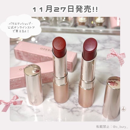 オペラ グロウリップティント/OPERA/リップティントを使ったクチコミ(7枚目)