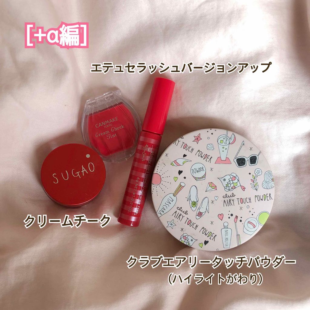 パーフェクトマルチアイズ/キャンメイク/アイシャドウパレットを使ったクチコミ(3枚目)