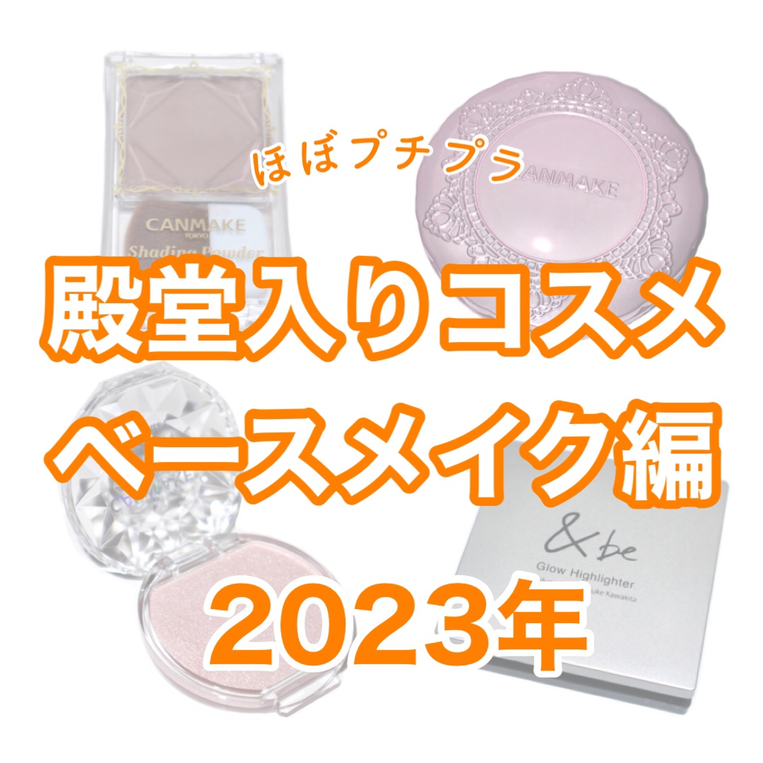 シェーディングパウダー/キャンメイク/シェーディングを使ったクチコミ（1枚目）