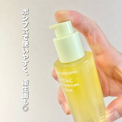 グリーンタンジェリン ビタC ダークスポットケアセラム/goodal/美容液を使ったクチコミ(3枚目)