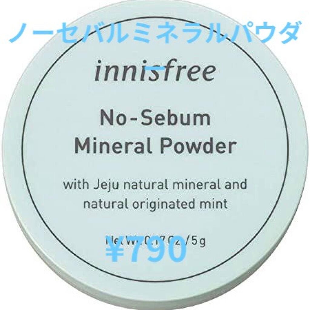 あかりんご on LIPS 「絶対にバレないスクールメイク厳しい学校用!1.日焼け止めを顔全..」(3枚目)