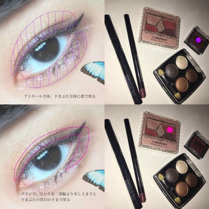 エルファー パールインアイシャドウ/DAISO/アイシャドウパレットを使ったクチコミ(2枚目)