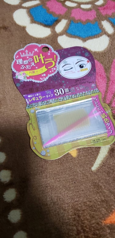 ヌード二重まぶたシール/DAISO/二重まぶた用アイテムを使ったクチコミ（4枚目）