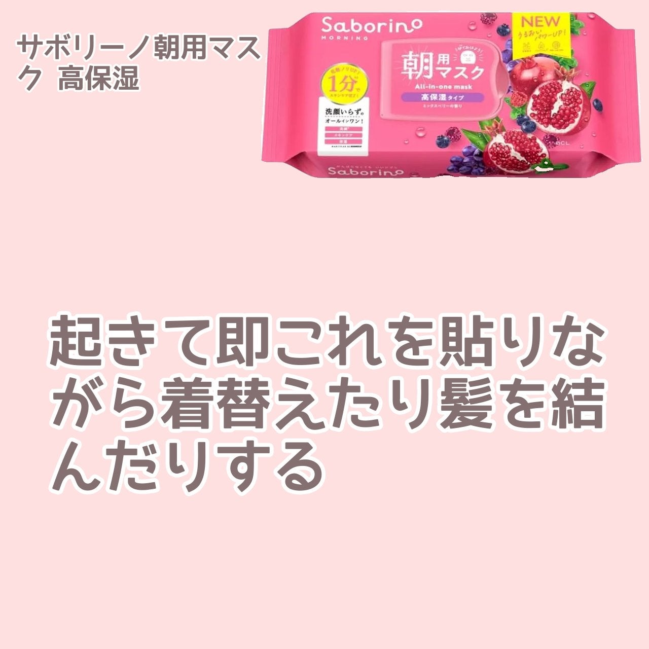 皮脂テカリ防止下地/CEZANNE/化粧下地を使ったクチコミ(2枚目)