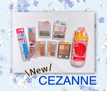 濃密スキンコンディショナー　ミルク/CEZANNE/乳液を使ったクチコミ（1枚目）