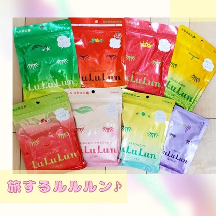 北海道ルルルン(メロンの香り)/ルルルン/シートマスク・パックを使ったクチコミ(1枚目)