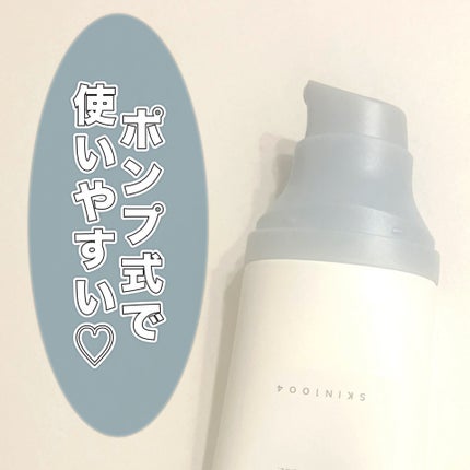 ヒアルーシカ ウォーターフィット サンセラム/SKIN1004/日焼け止めローションを使ったクチコミ(3枚目)