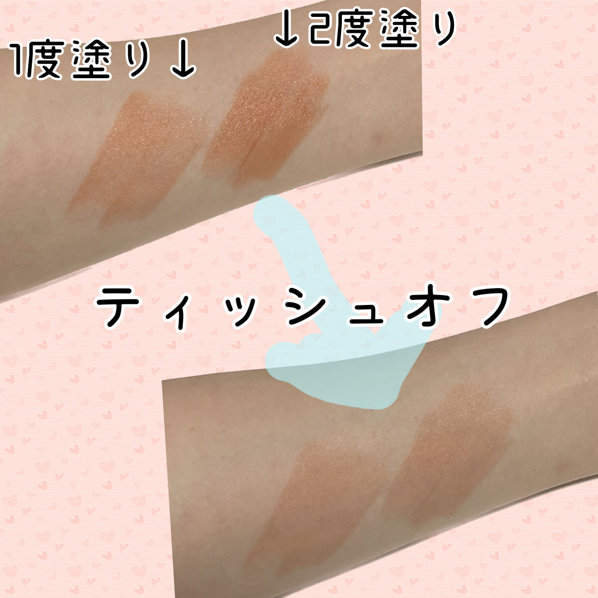 リップカラーシールド/CEZANNE/口紅を使ったクチコミ（2枚目）