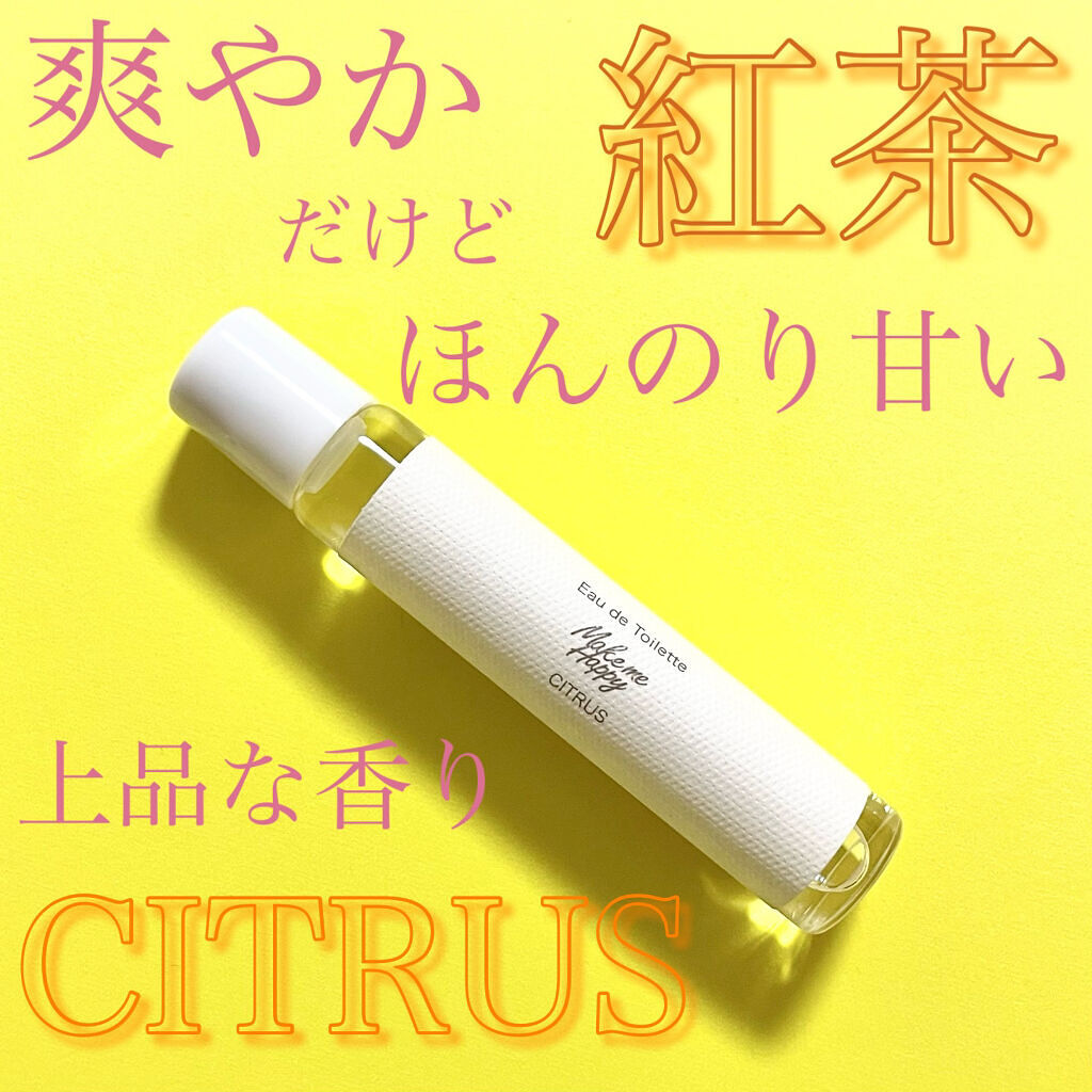 メイクミーハッピー オードトワレ GREEN/キャンメイク/香水(レディース)を使ったクチコミ（1枚目）