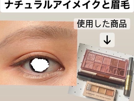 カラーチェンジアイブロウ/キャンメイク/眉マスカラを使ったクチコミ(1枚目)
