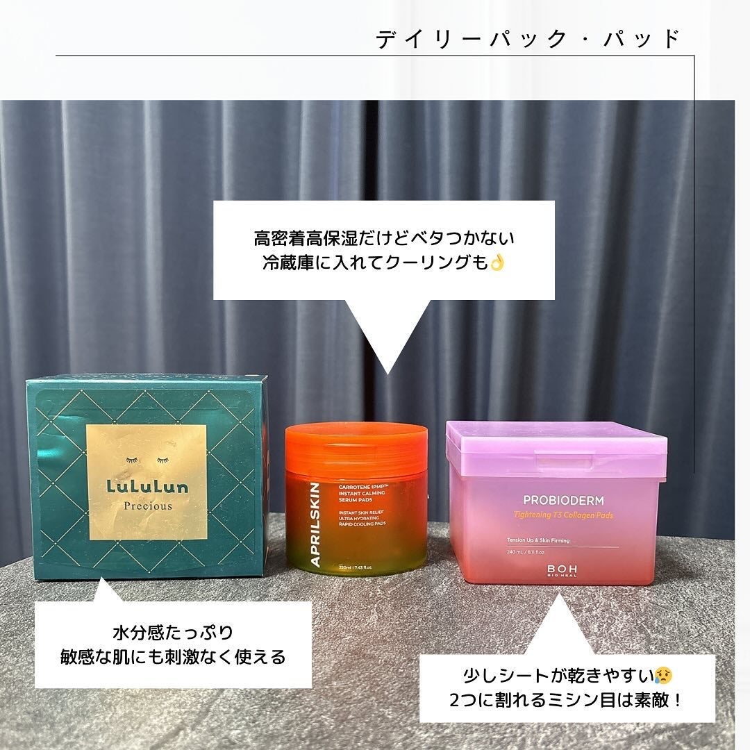 ツボクサ化粧水/ONE THING/化粧水を使ったクチコミ(4枚目)