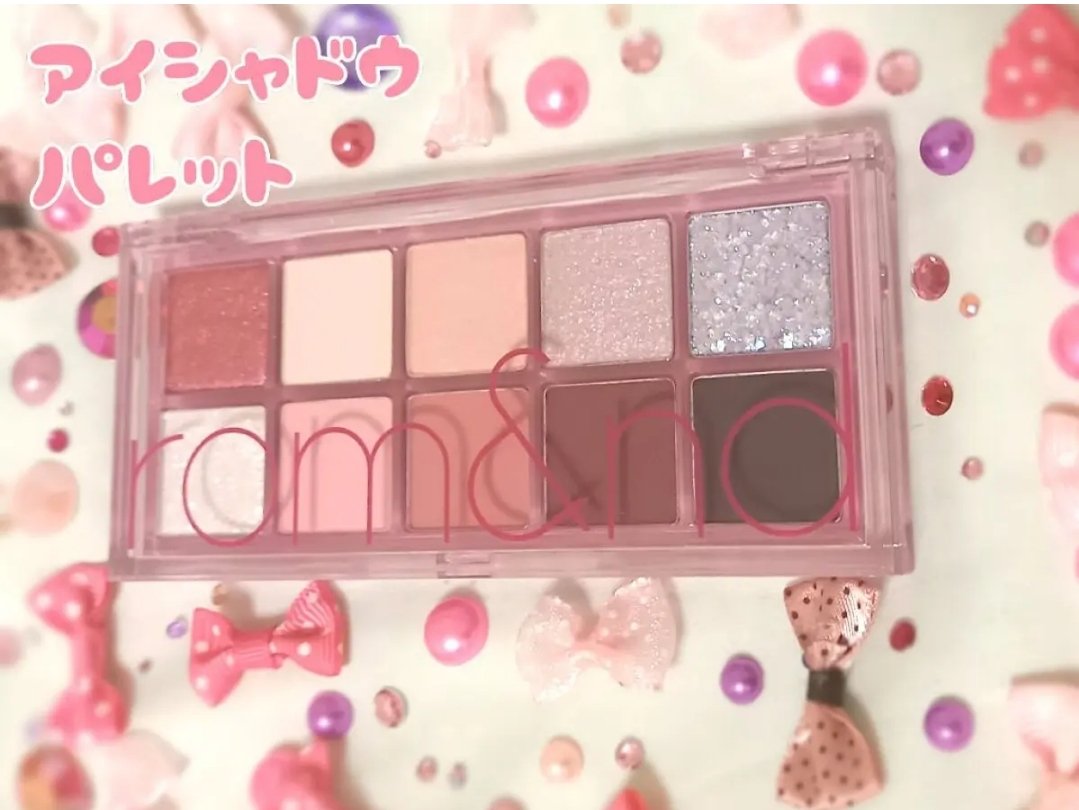 ベターザンパレット/rom&nd/アイシャドウパレットを使ったクチコミ（1枚目）