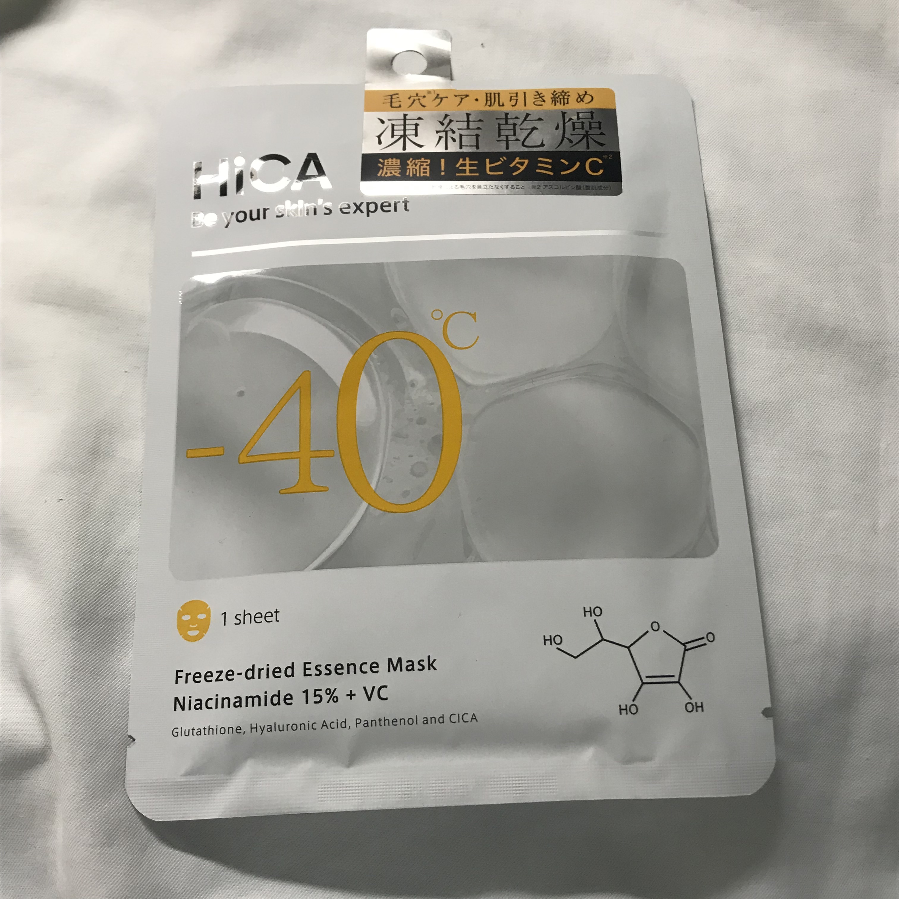 HiCA フリーズドライエッセンスマスク ナイアシンアミド15%+VC 1枚/HiCA/シートマスク・パックを使ったクチコミ（1枚目）