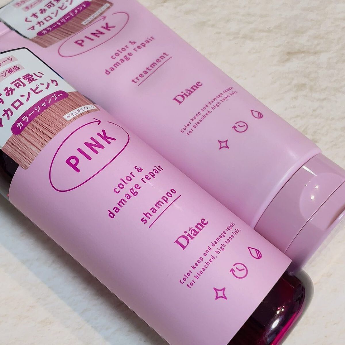 カラーシャンプー&トリートメント/ダイアン/市販シャンプーを使ったクチコミ(2枚目)