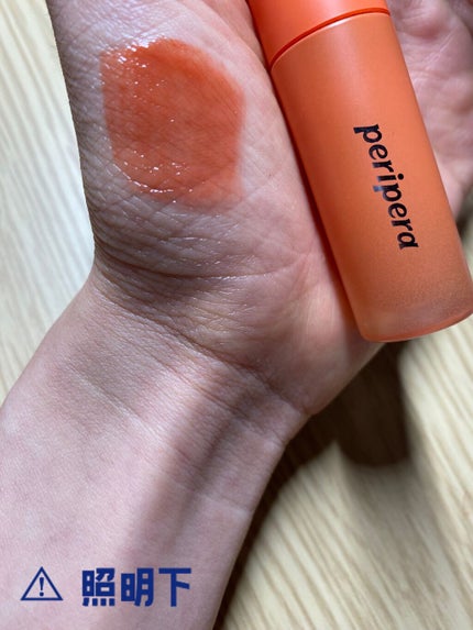 インク ムード ドロップ ティント/PERIPERA/リップグロスを使ったクチコミ(2枚目)