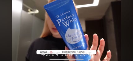 パーフェクトホイップa/SENKA(専科)/洗顔フォームを使ったクチコミ(2枚目)