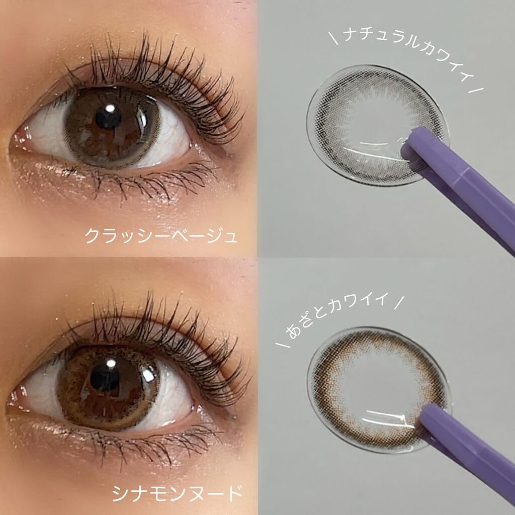 ビュームワンデー/ビューム/ワンデー(1DAY)カラコンを使ったクチコミ(4枚目)