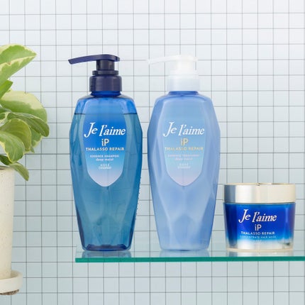 iP タラソリペア コンセントレートヘアマスク/Je l'aime/ヘアマスク・ヘアパックを使ったクチコミ(1枚目)