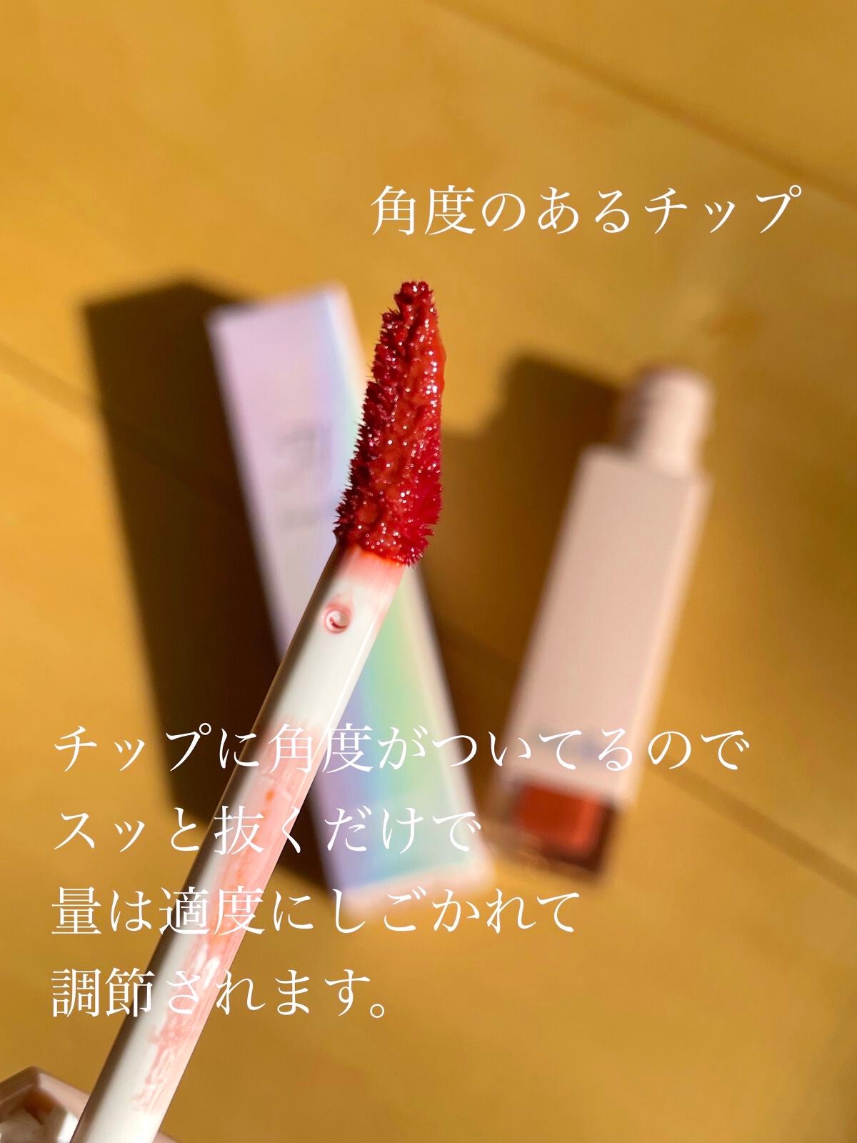 frunflynn シャインユー グロウティント/frunflynn/リップティントを使ったクチコミ(4枚目)