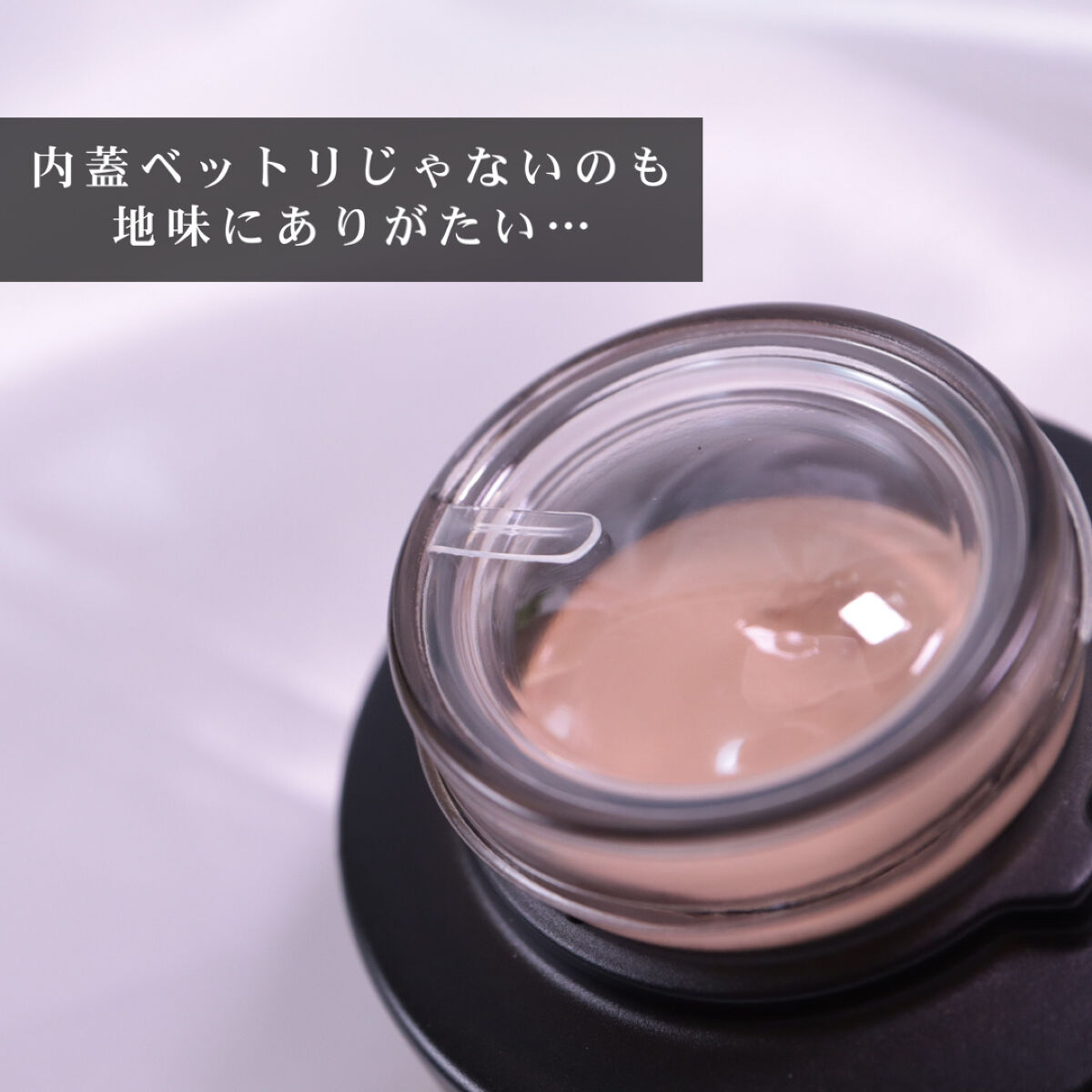 ライブリースキン　ウェア/KANEBO/クリーム・エマルジョンファンデーションを使ったクチコミ（3枚目）